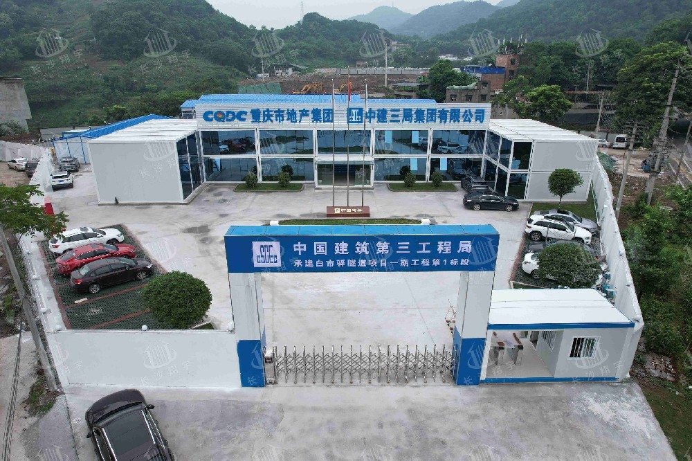 中建三局-重庆白市驿项目